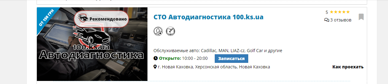 Тарифные планы