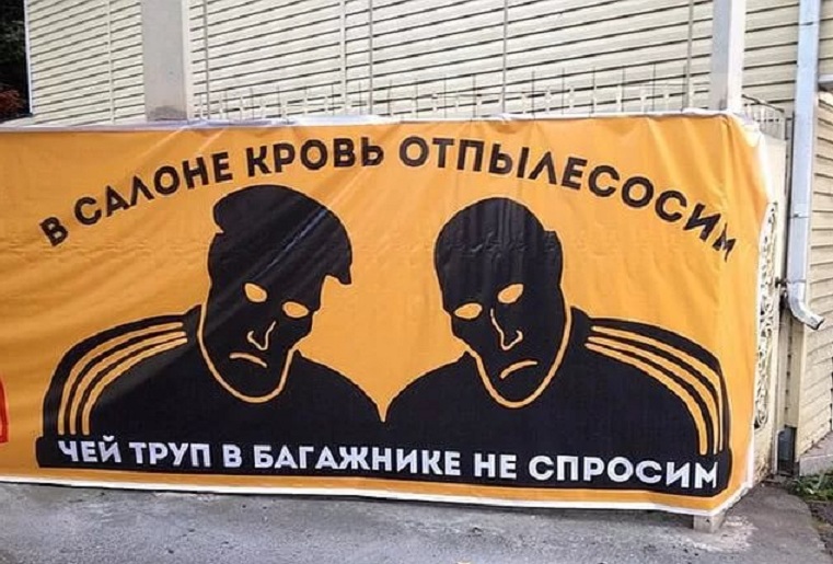 хохма