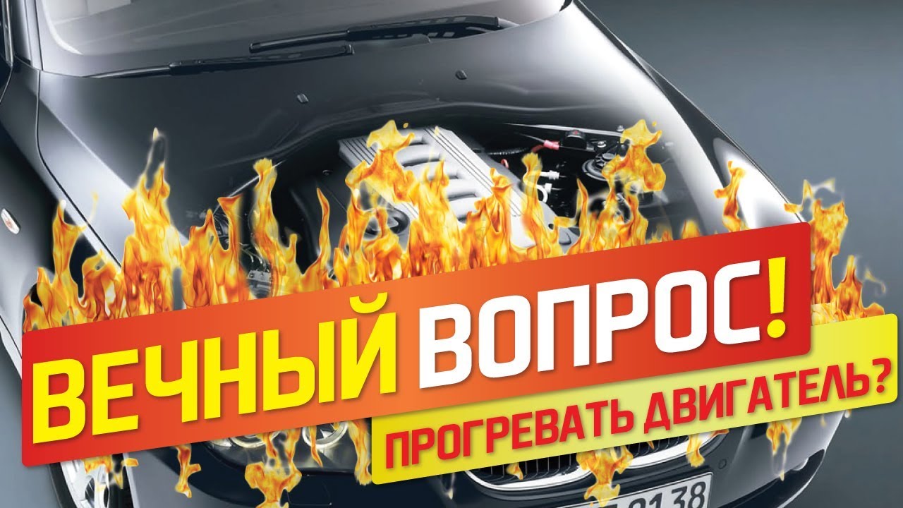 купить подогреватель двигателя