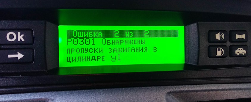p0300 нарушен порядок зажигания цилиндров