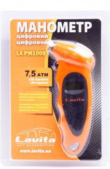 купить Lavita LA PM1009 на Новый год