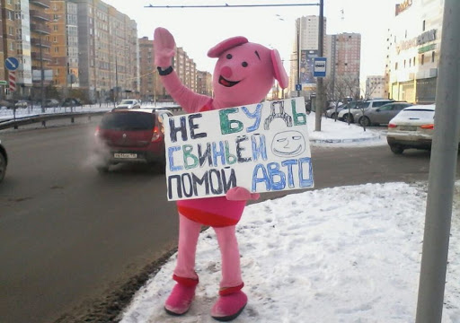ребячество