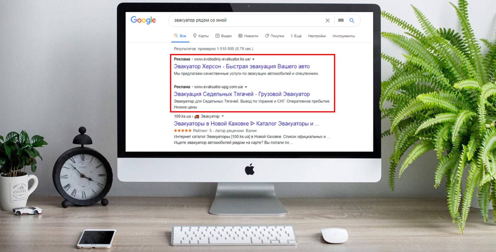 клієнти для евакуатора
