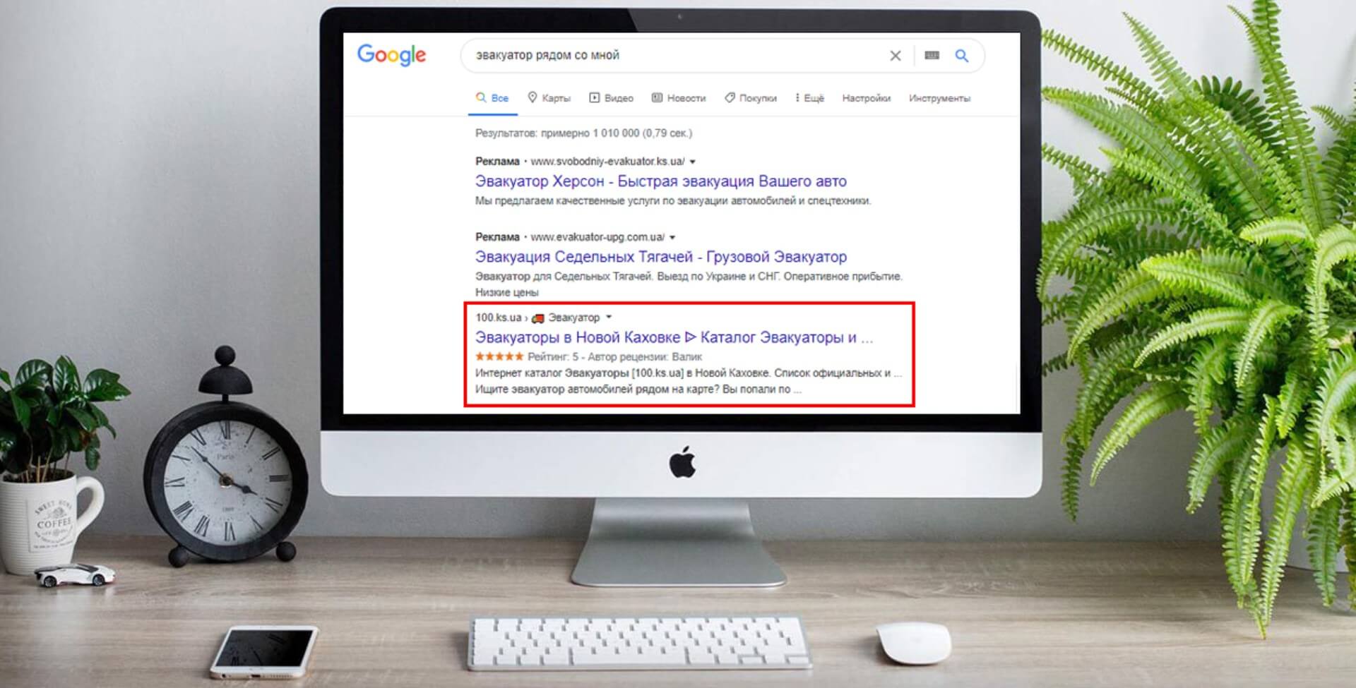 просування евакуатора