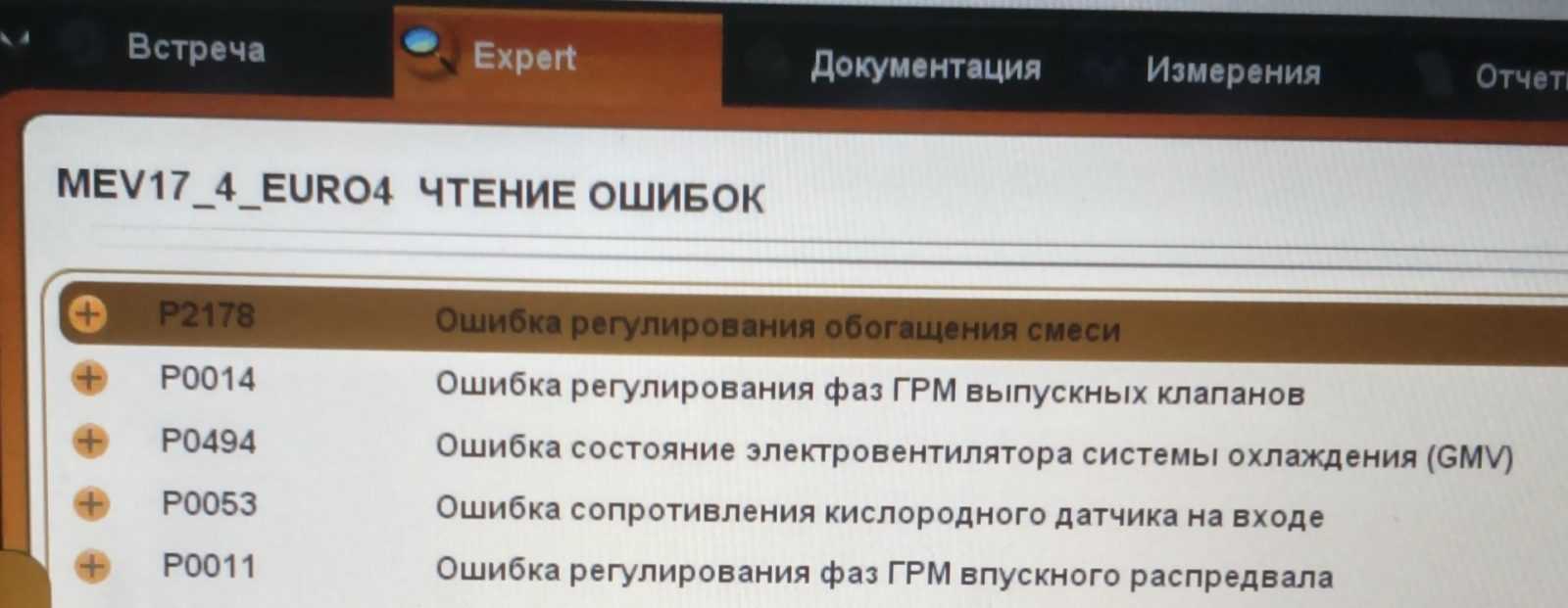ошибка обд2 P2178