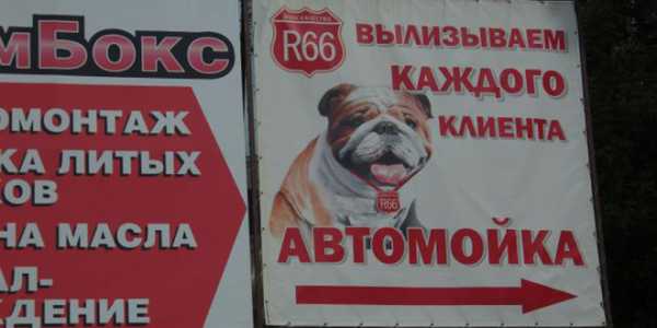 каламбур