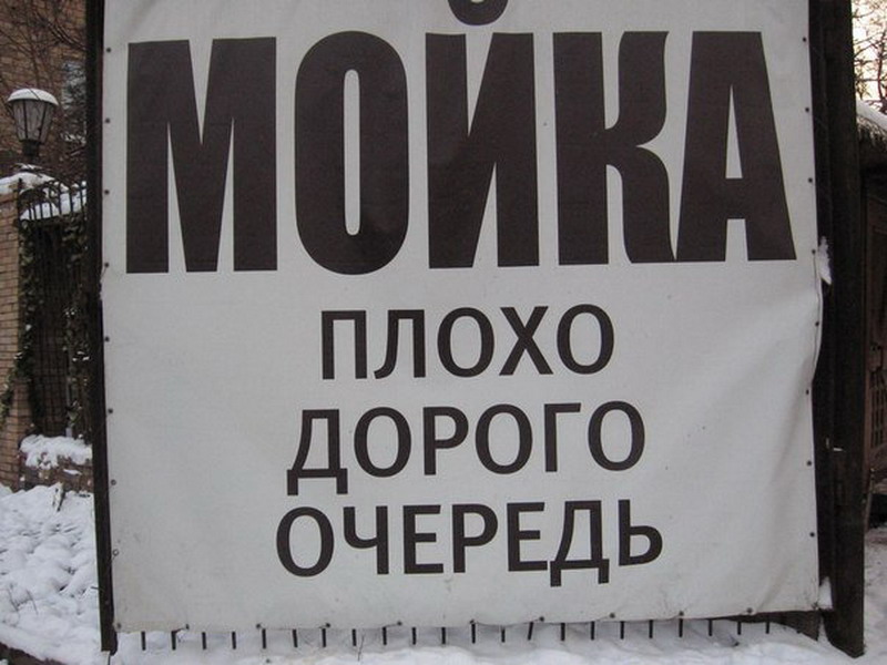 ироничность
