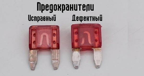 какой предохранитель прикуривателя на приоре