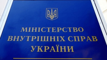 Сервисные центры МВД будут работать по новому графику