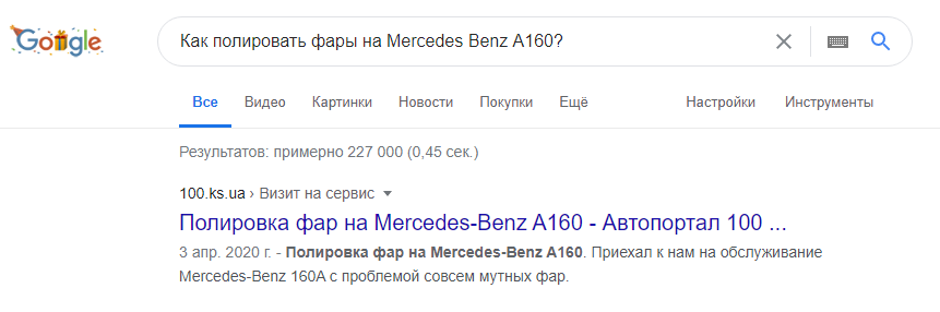 Виртуальный помощник, голосовой поиск, бизнес, 2021