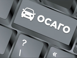 В каком году ввели ОСАГО? С какого года началась автогражданка в Украине?, Автостраховка - Советы водителям, сегодня, 2026