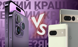 iPhone VS Смартфон Google Pixel