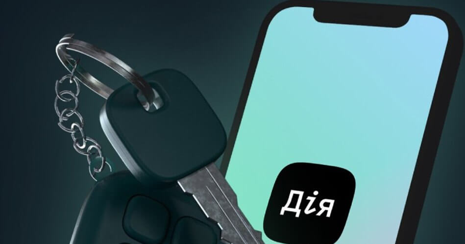 Шеринг авто в Дие