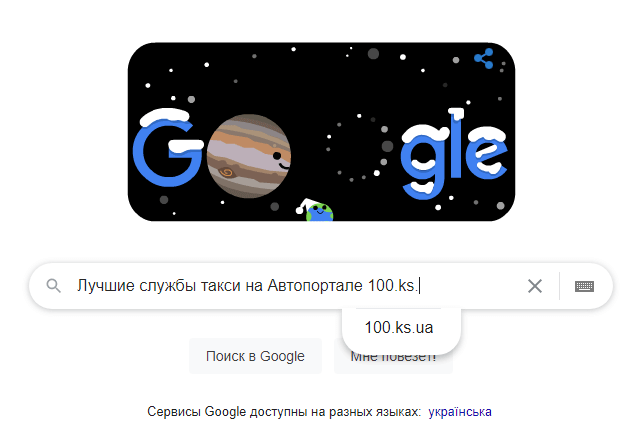 Лучшие такси за 2020