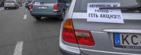 Новая схема растаможки «евроблях» - Что изменилось и как это будет?, «Евробляхи», сегодня, 2026