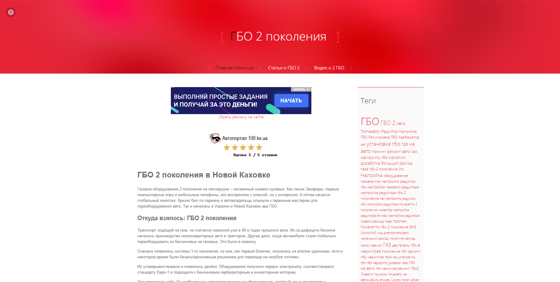 Информеры для сайта
