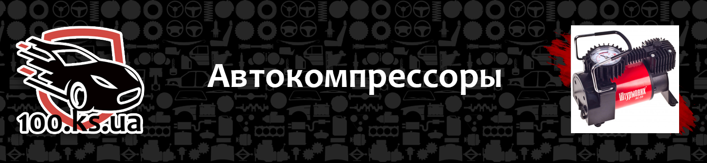 Что купить автомобилисту в черную пятницу