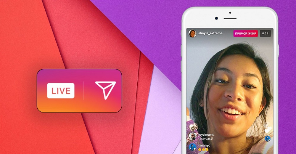 лайфхаки для раскрутки Instagram