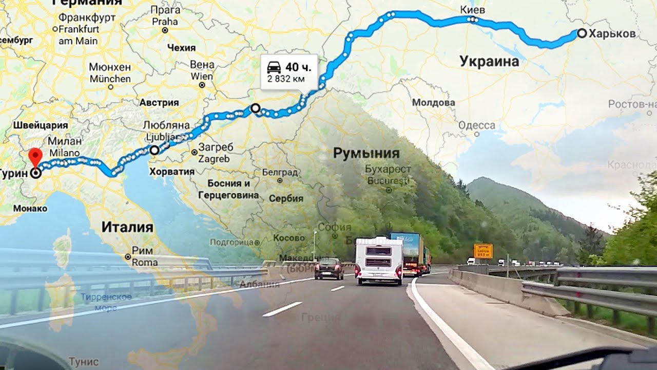Дорожное путешествие по Польше