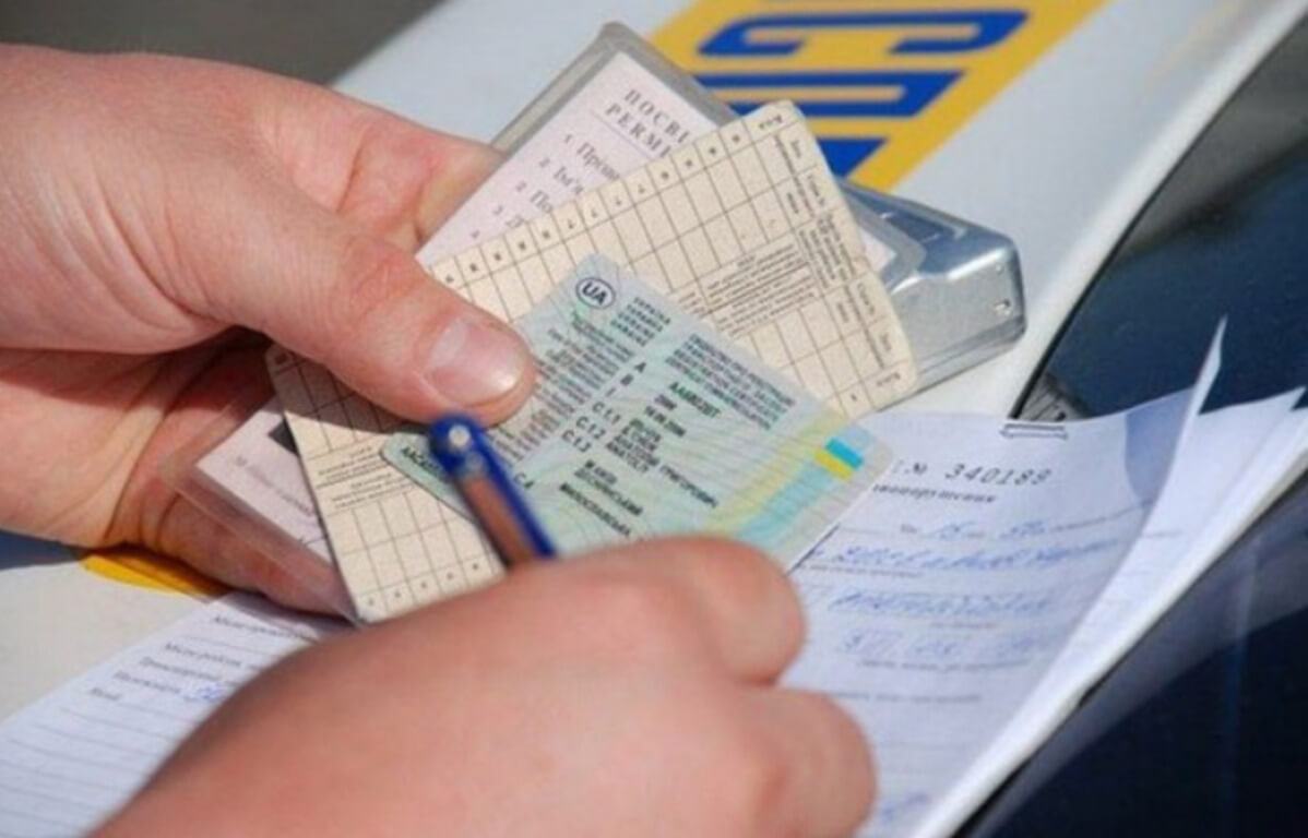 Замени водительские права чтобы не платить штраф