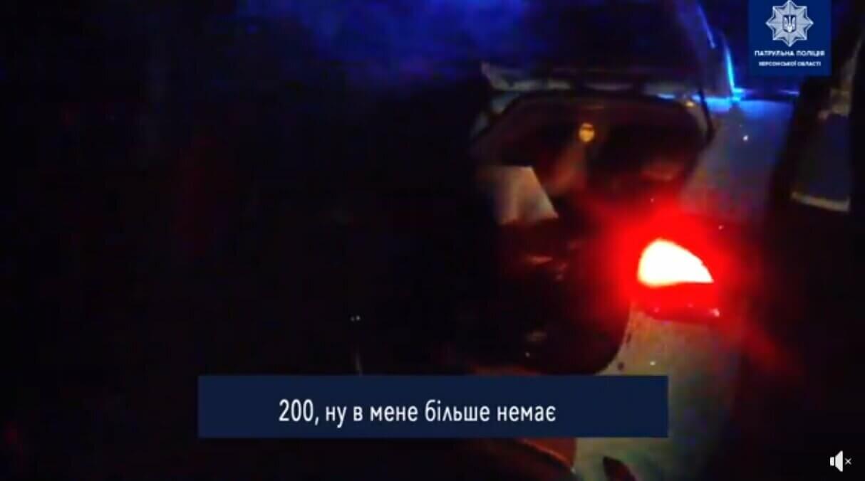 взятка, Херсон, пьяный, водитель, полиция, Николаев, житель, Volkswagen Passat