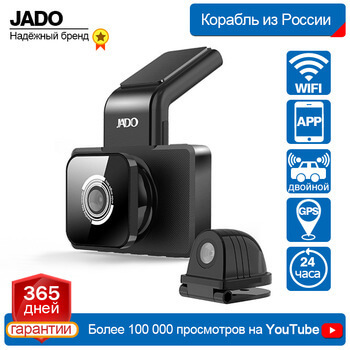 Автомобильный видеорегистратор, купить маме, заказать, подарить маме водителю