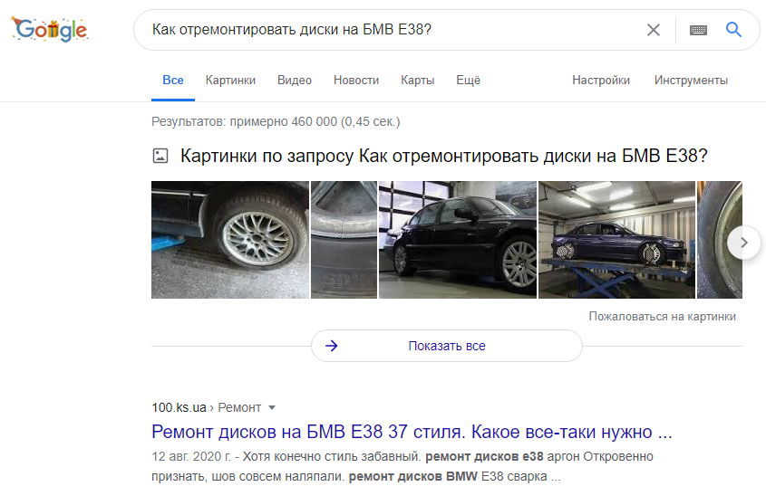 Виртуальный помощник, голосовой поиск, бизнес, 2021