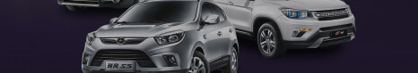 Стоит ли покупать китайский автомобиль? Новый или Б/У авто из Китая, Советы, сегодня, 2026