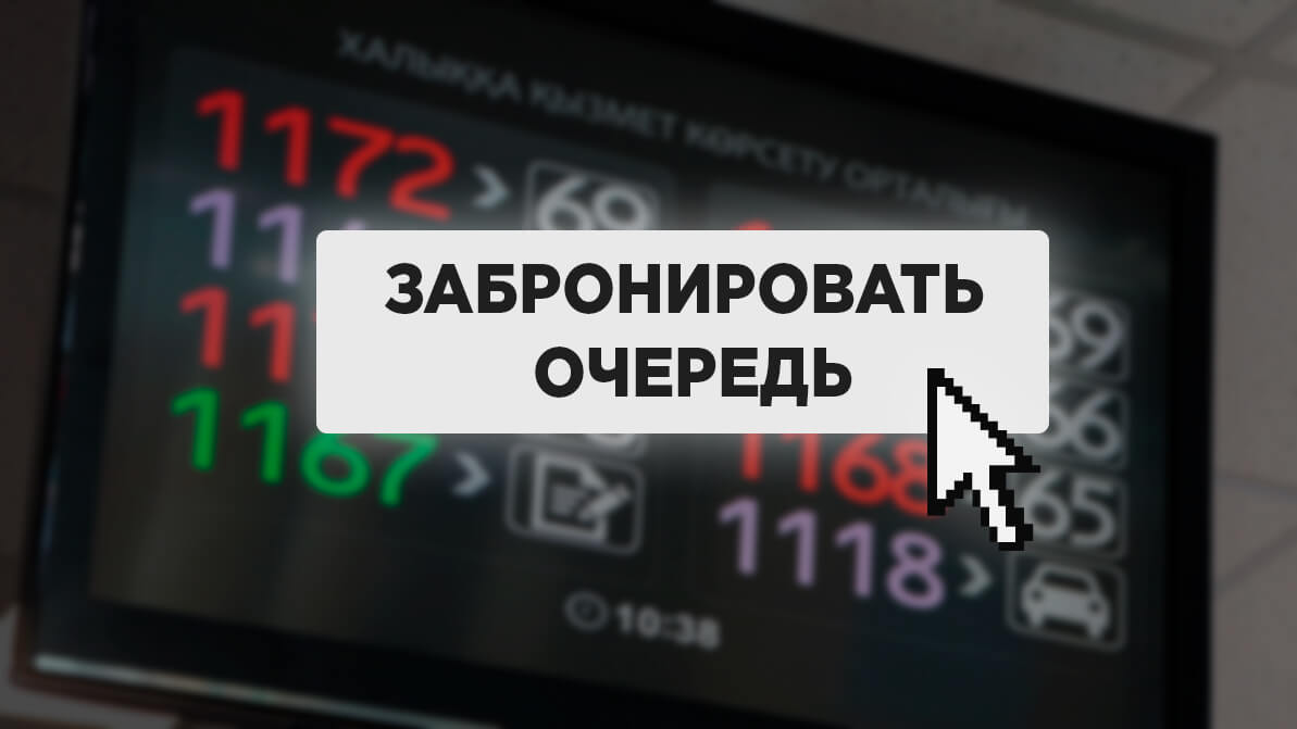 состояние дорог онлайн, ремонт дорог онлайн 
