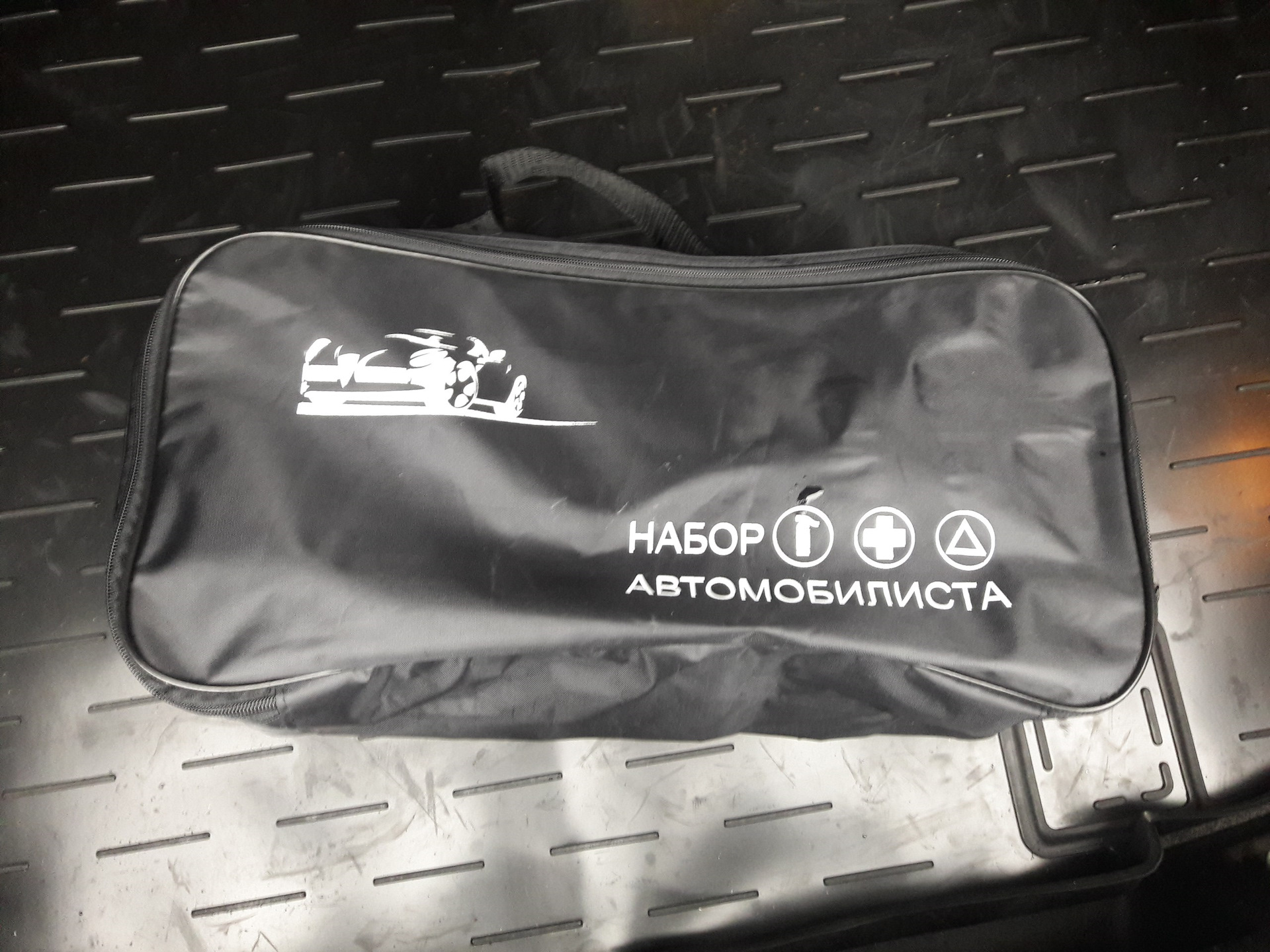 автомобильный дорожный набор