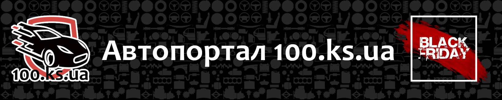 Идеи подарков для водителя в черную пятницу