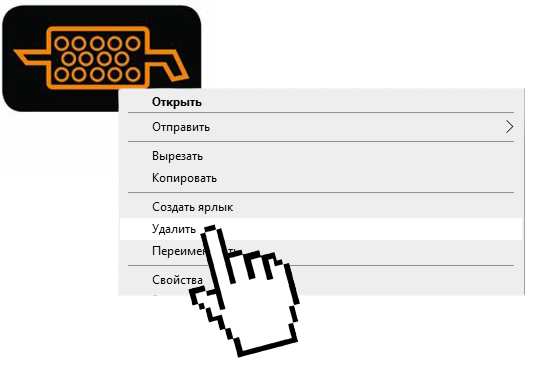 удалить катализатор