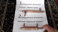 Подогреватель топлива КАМАЗ - Как выбрать и установить своими руками?, Ремонт, сегодня, 2026