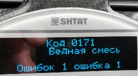 слишком бедная топливовоздушная смесь банк 1