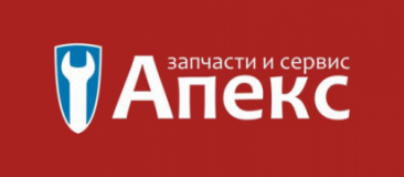 Апекс, СТО, 2026, г. Киев, просп. Академика Палладина, 32Б, записаться, отзывы