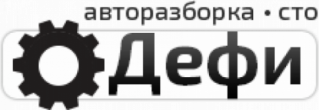 "ДЕФИ", СТО, 2026, г. Киев, Кольцевая Дорога, 6, записаться, отзывы