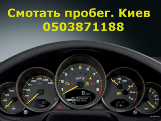Автоэлектроника
