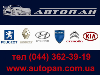 АвтоПан