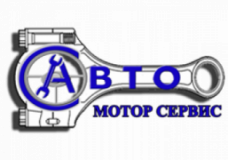 АВТО МОТОР СЕРВИС, СТО, 2026, Киев, ул. Победы 18, записаться, отзывы