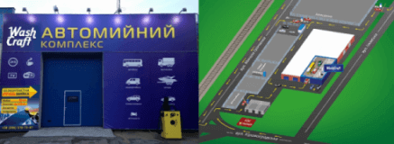 WashCraft, Автомойка, 2026, ул. Николая Гринченко, 18, буква "Б", записаться, отзывы