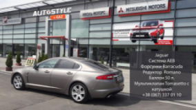 AutostyleGaz, СТО, 2026, Киев, ул. Большая Окружная, 2Б, записаться, отзывы