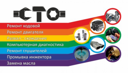 Александра