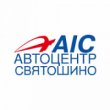 АИС Автоцентр Святошино, СТО, 2026, Киев, с. Софиевская Борщаговка, ул. Киевская, 24, записаться, отзывы