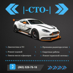 V.A.M. Автомастерская Куреневка