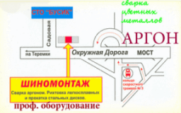 Бусик, Шиномонтажі, 2026, Большая Окружная, 6, записатися, відгуки