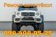 "Автоскол +", СТО, 2026, Киев, ул. Космонавта Волкова 4, записаться, отзывы