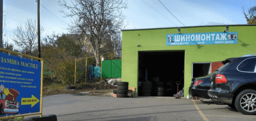 вул.Сирецька,92