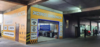 Автосервис Express, СТО, 2026, Киев, ул. Харьковское шоссе 19, записаться, отзывы