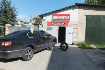 Шиномонтаж Maxxis