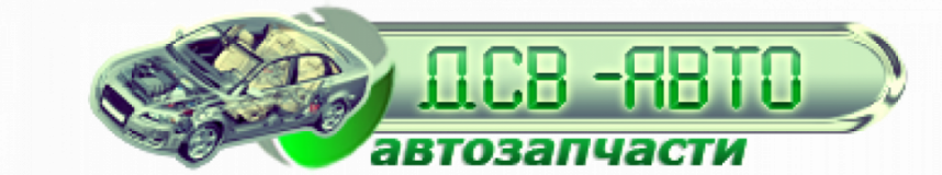 ДСВ-Авто, СТО, 2026, Киев пр. Московский 30, записаться, отзывы